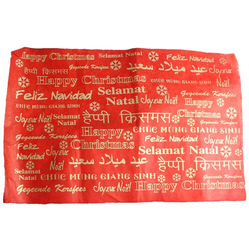 Gift wrap red, Happy Christmas